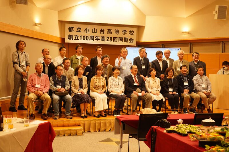 ファイル:高28回2023同期会-0172.jpg