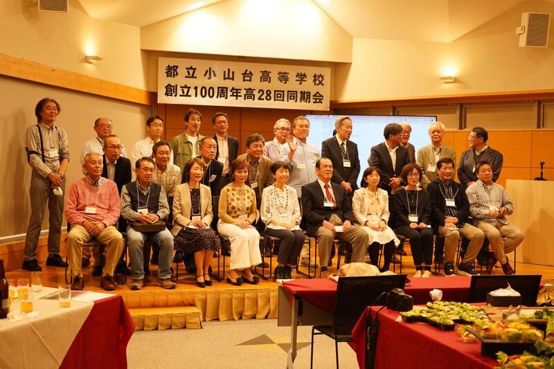ファイル:高28回2023同期会-0175.jpg