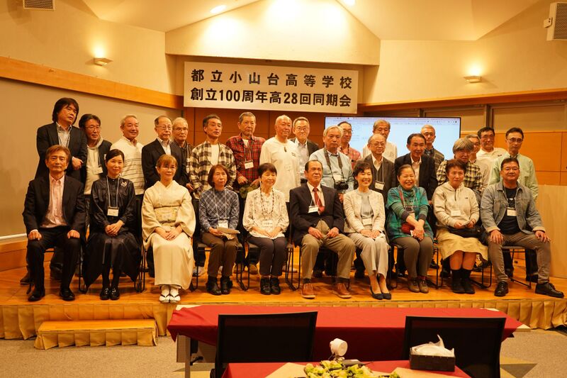 ファイル:高28回2023同期会-0179.jpg