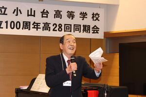 高28回2023同期会-0291.jpg