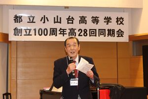 高28回2023同期会-0292.jpg