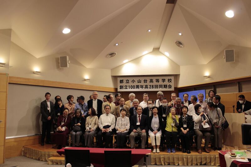 ファイル:高28回2023同期会-0297.jpg
