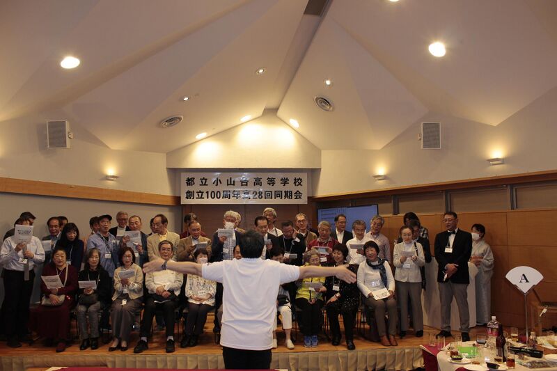 ファイル:高28回2023同期会-0304.jpg