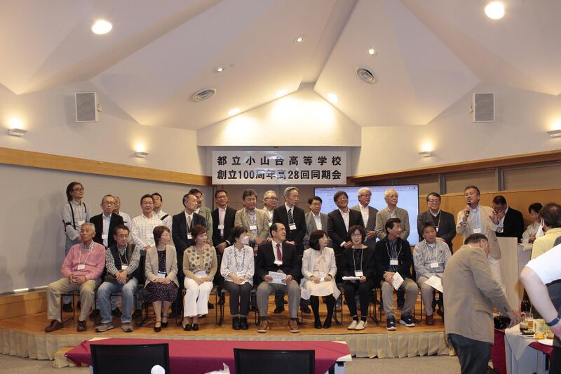 ファイル:高28回2023同期会-0323.jpg