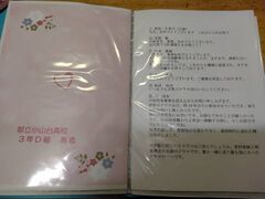 左ページ素敵です