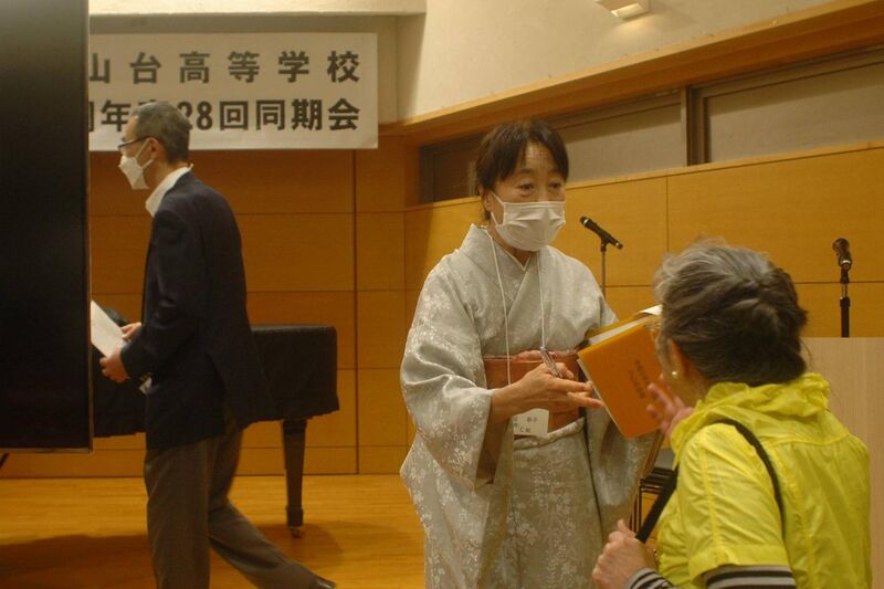 ファイル:高28回2023同期会 0007.jpg