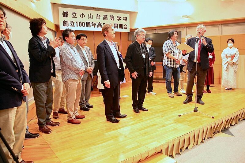 ファイル:高28回2023同期会 0041.jpg