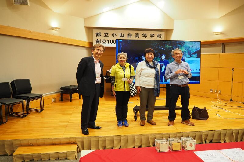 ファイル:高28回2023同期会 0117.jpg