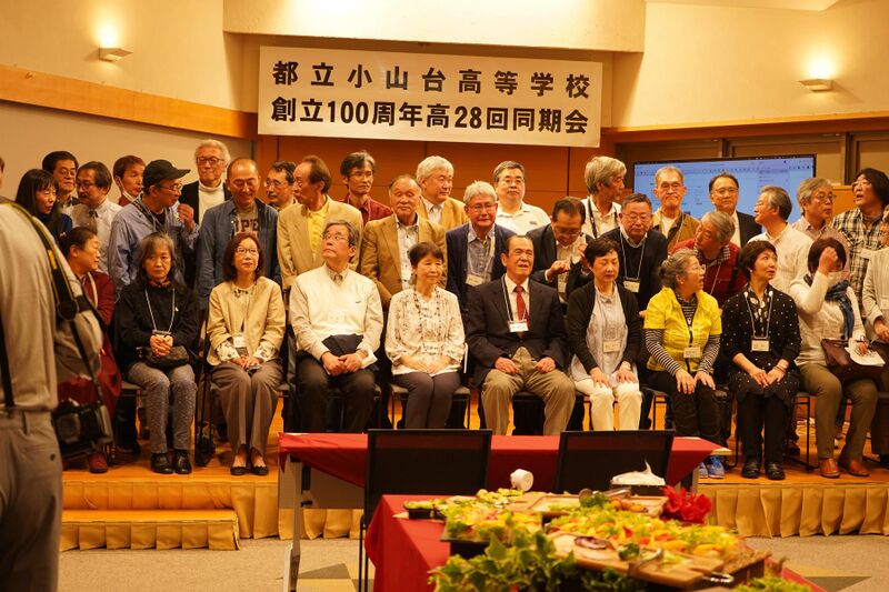 ファイル:高28回2023同期会 0163.jpg