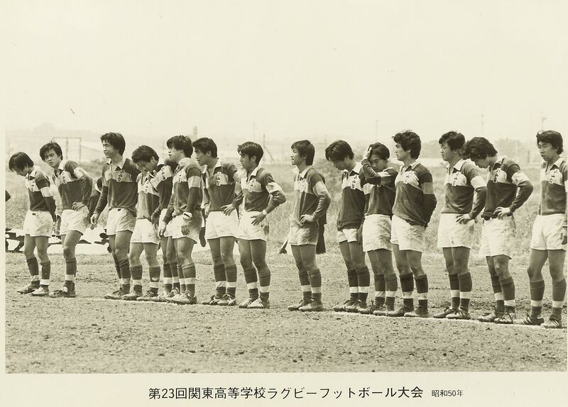 ファイル:高28回 ラグビー班 073関東大会.jpg