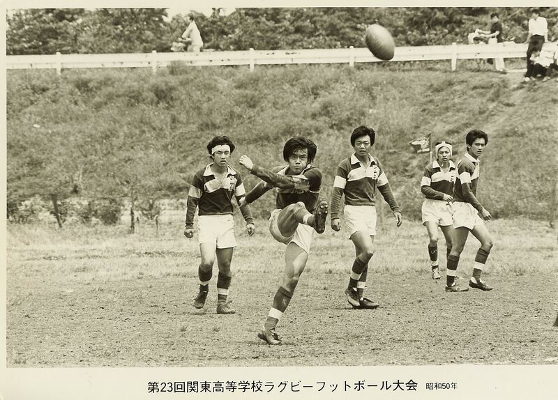 ファイル:高28回 ラグビー班 074関東大会.jpg