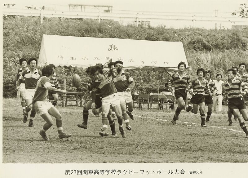 ファイル:高28回 ラグビー班 075関東大会.jpg