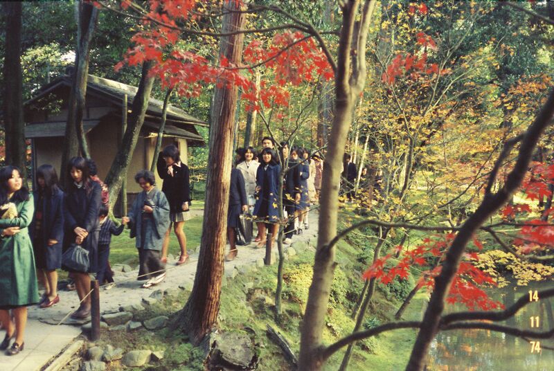 ファイル:高28回 修学旅行 1112FH000009.jpg