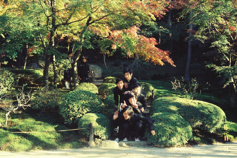 ファイル:高28回 修学旅行 1112FH010010.jpg