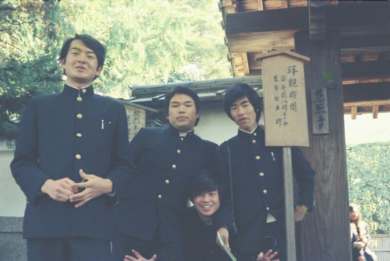 ファイル:高28回 修学旅行 1112FH010020.jpg