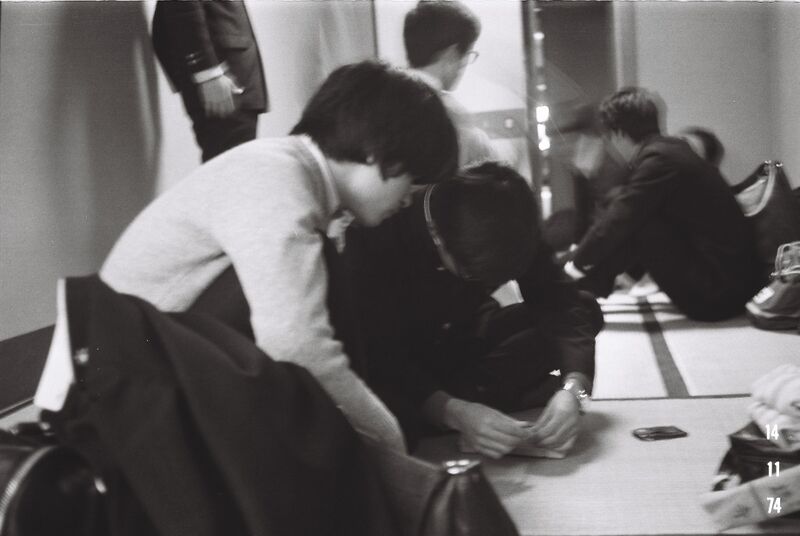 ファイル:高28回 修学旅行 1112FH010032.jpg