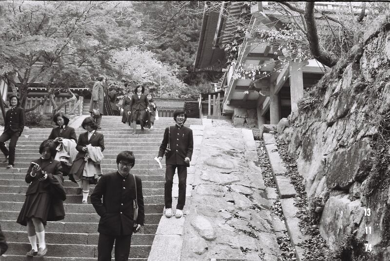 ファイル:高28回 修学旅行 1112FH010045.jpg