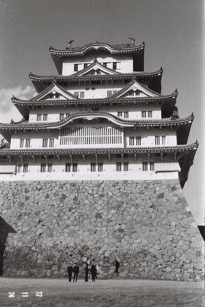 ファイル:高28回 修学旅行 1112FH010056.jpg