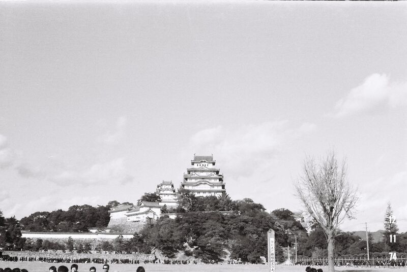 ファイル:高28回 修学旅行 1112FH010057.jpg