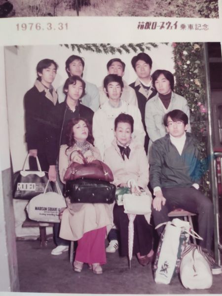 ファイル:高28回 箱根旅行 3F02.jpeg