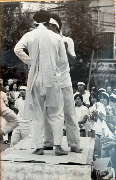 ファイル:高28回 運動会 団席05K.jpg