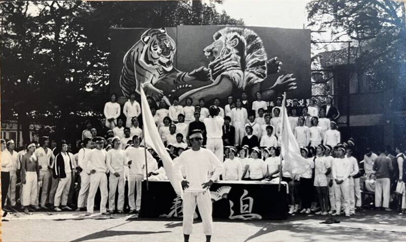 ファイル:高28回 運動会 団席13K.jpg