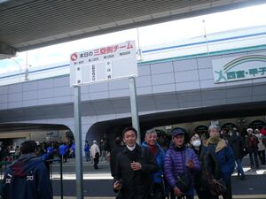 高28回 2014選抜野球 001.JPG