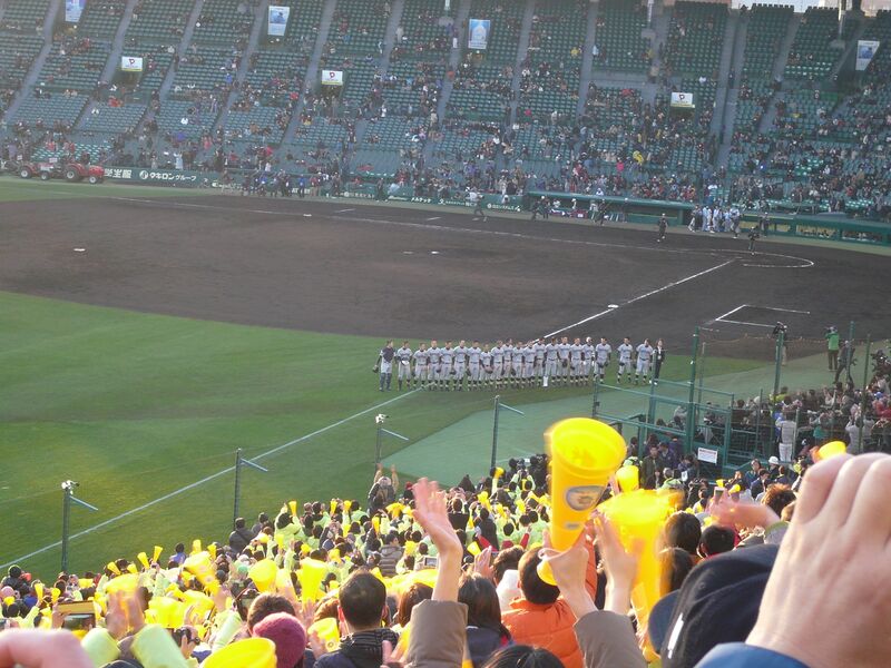 ファイル:高28回 2014選抜野球 005.JPG