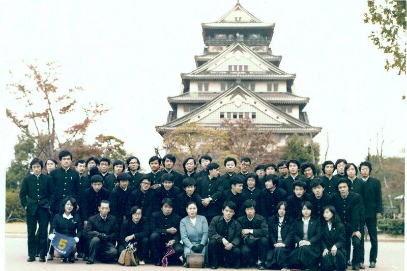 ファイル:高28回 2020 12 02SCAN 00.jpg