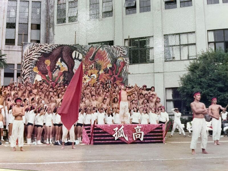 ファイル:高28回 3C 運動回007.jpg