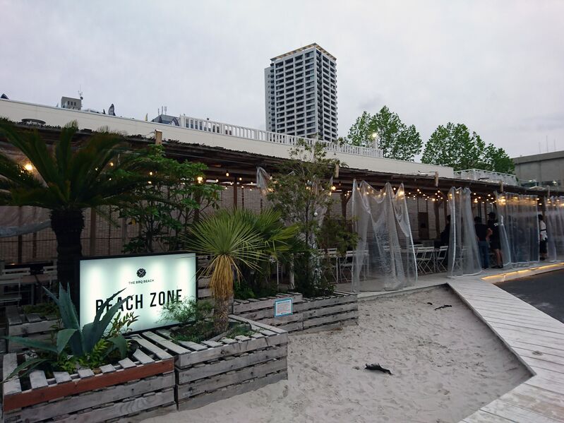 ファイル:高28回 3C BBQ 06142019 008.jpg