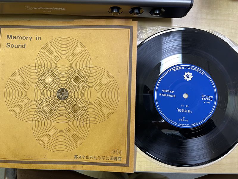 ファイル:高28回 A.jpg