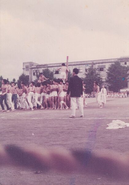 ファイル:高283B大森宏君提供運動会001.jpg