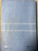 英語リーダー1裏