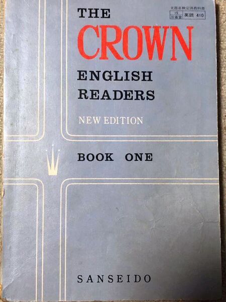 ファイル:高28 教科書 英語リーダー1.jpg