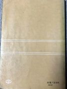 英語リーダー2裏