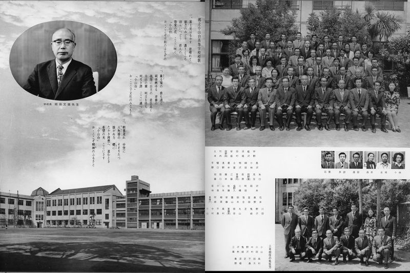 ファイル:高28 校長教職員.jpg