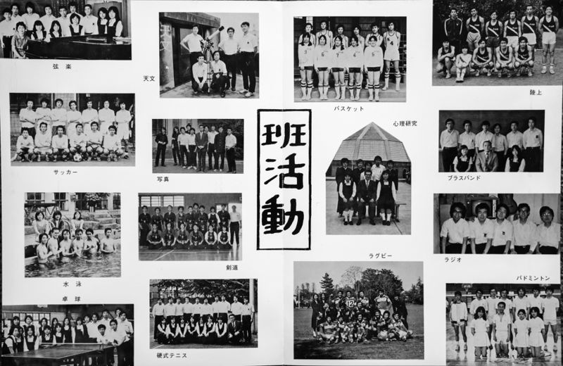 ファイル:高28 班活1.jpg