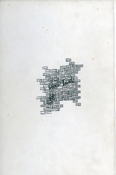 ファイル:高28 076 裏表紙.jpg