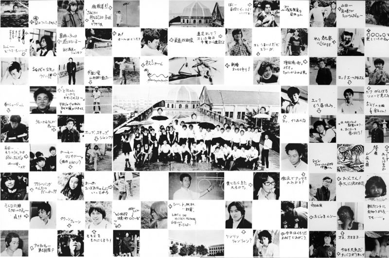 ファイル:高28 B組スナップ1.jpg