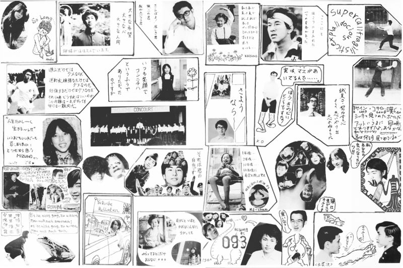 ファイル:高28 C組スナップ1.jpg