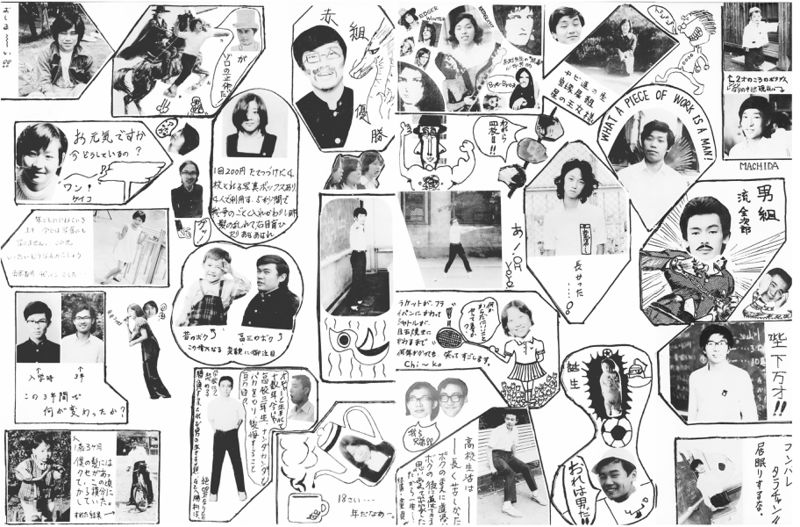 ファイル:高28 C組スナップ2.jpg