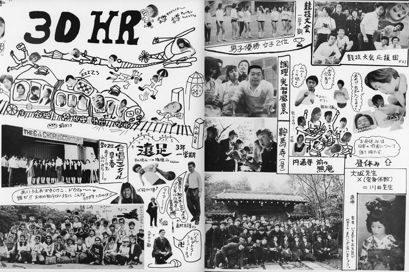 ファイル:高28 D組スナップ1.jpg