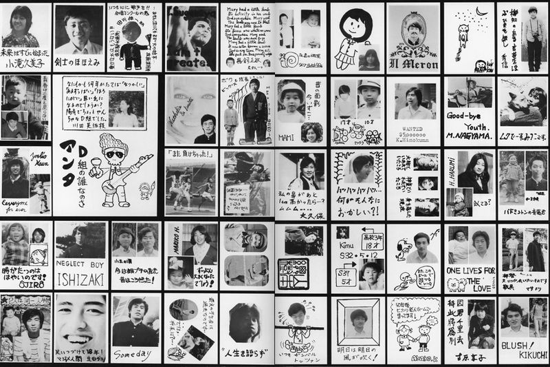 ファイル:高28 D組スナップ2.jpg