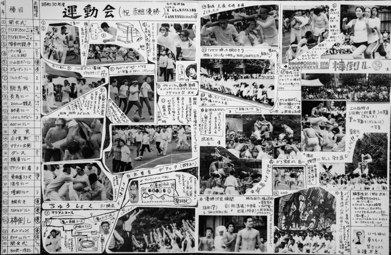 ファイル:高28 D組スナップ3.jpg