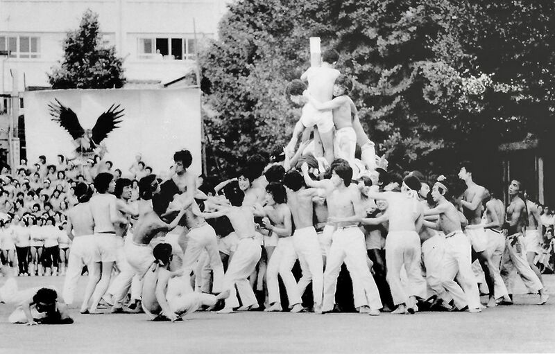 ファイル:高28 E白組棒倒し準優勝3.jpeg