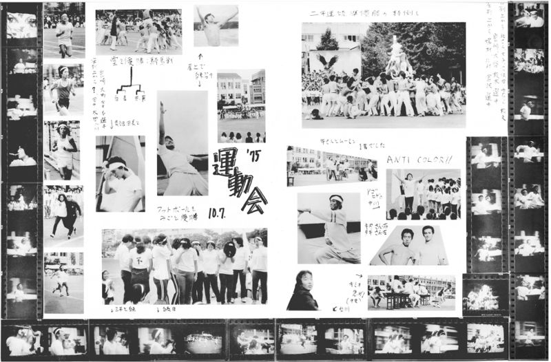 ファイル:高28 E組スナップ3.jpg