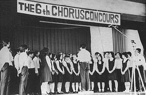 高28 E組合唱音コンクール７５1.jpeg