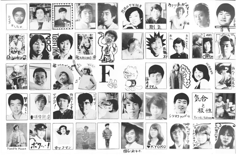 ファイル:高28 F組スナップ1.jpg