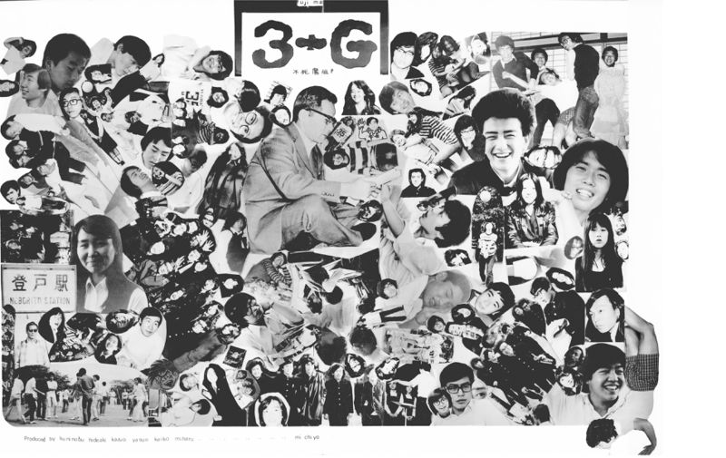 ファイル:高28 G組スナップ1.jpg